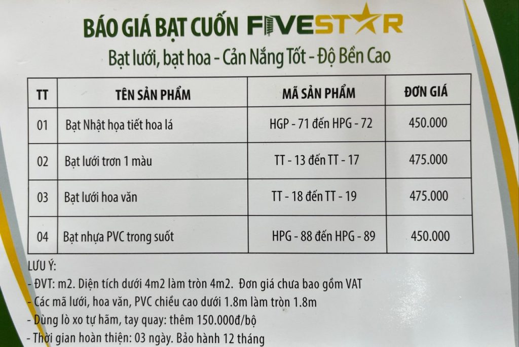 Rèm cửa chống nắng ngoài trời hãng FIVESTAR – mã TT17